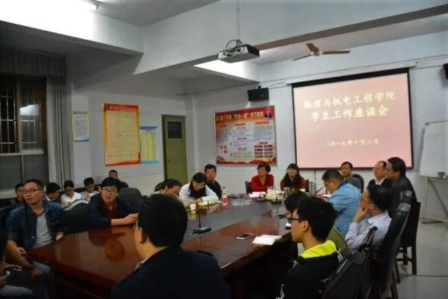 大家积极交流讨论