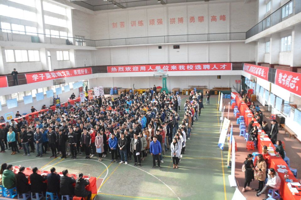 图为 毕业生供需见面会现场(二)