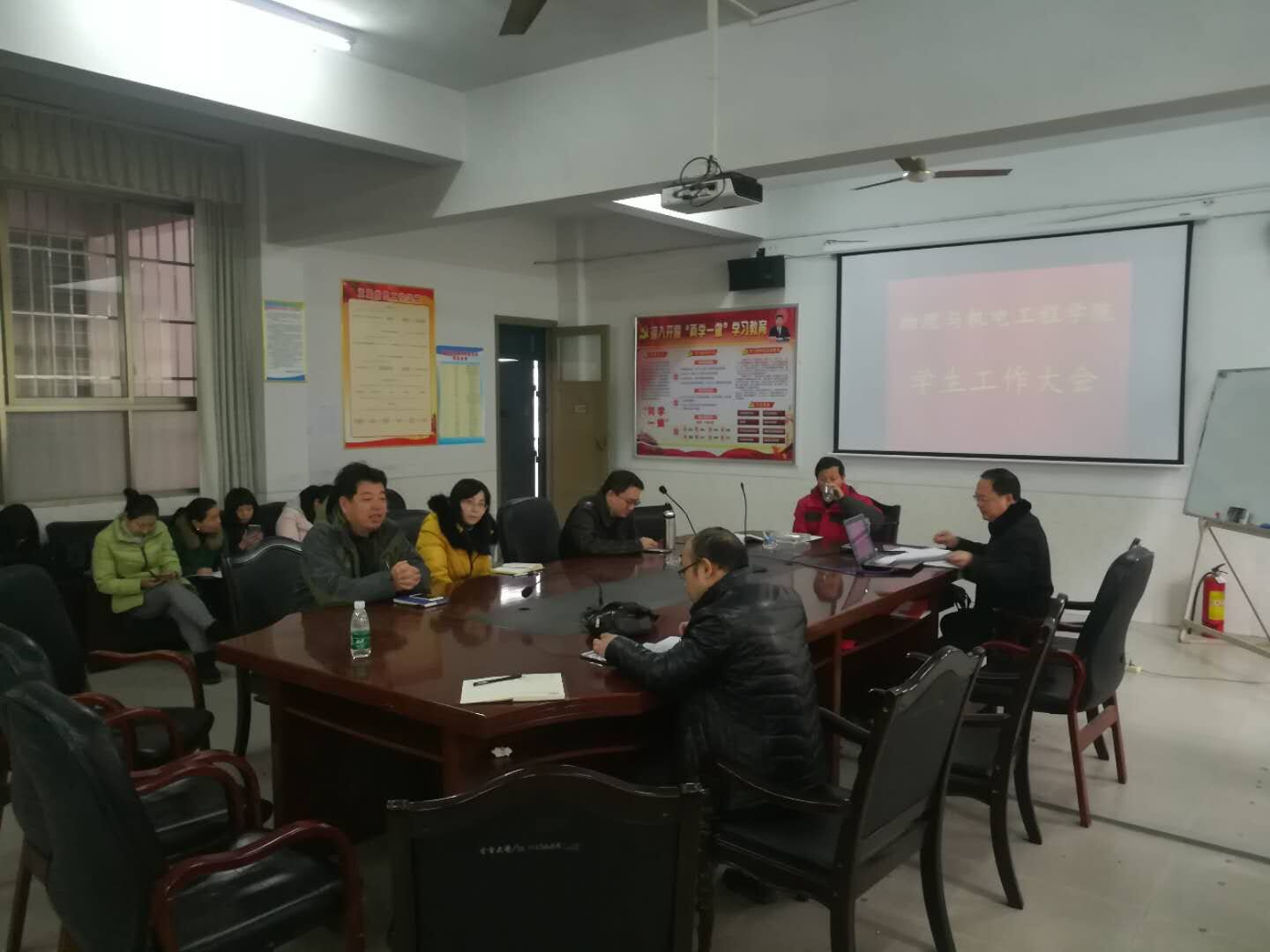 图为大会现场