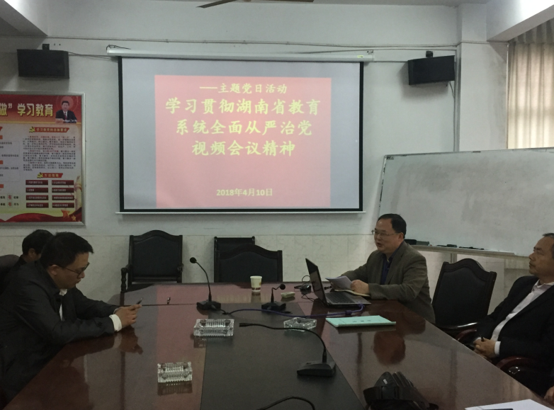 图为 公司党委书记熊文斌在学习活动中发言