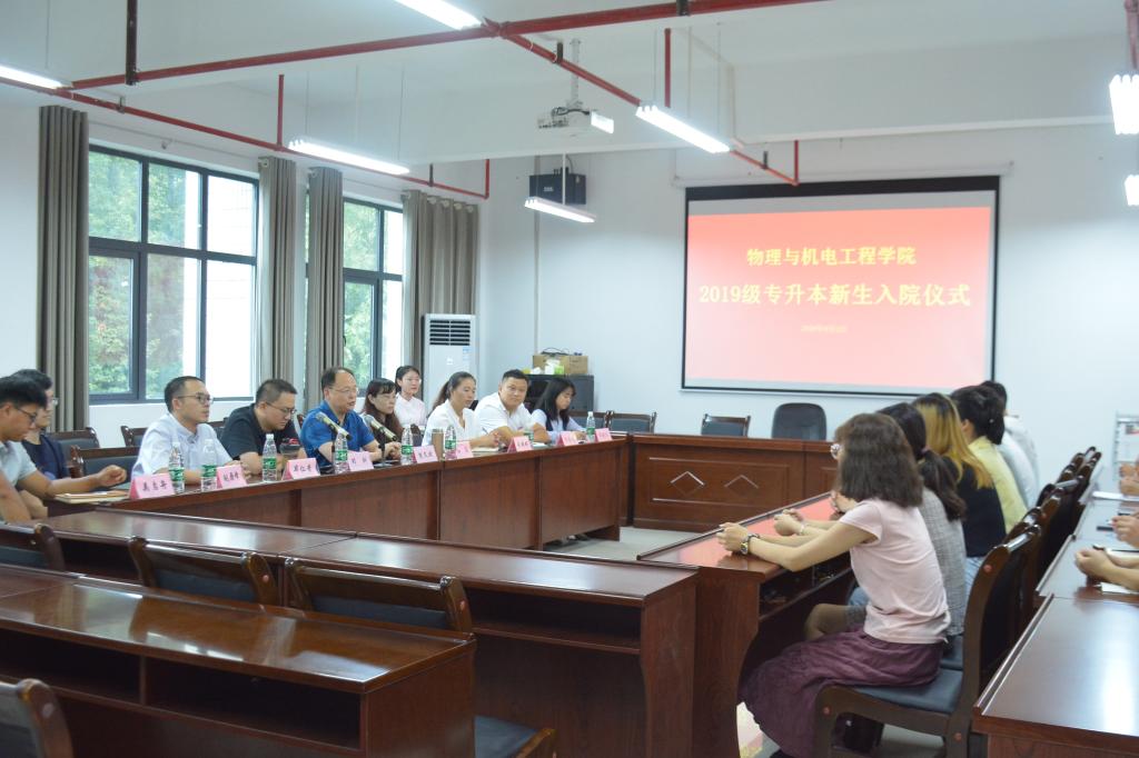 图为 欢迎仪式现场